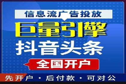 信息流广告与品牌营销结合案例